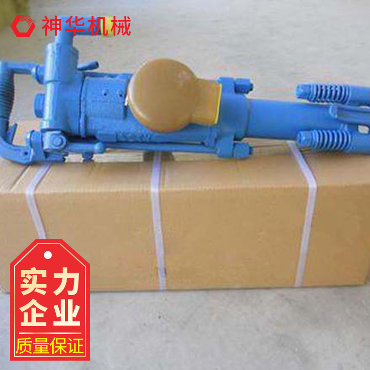 YT23D凿岩机 便于操作 进尺速度快 发货及时 可定制