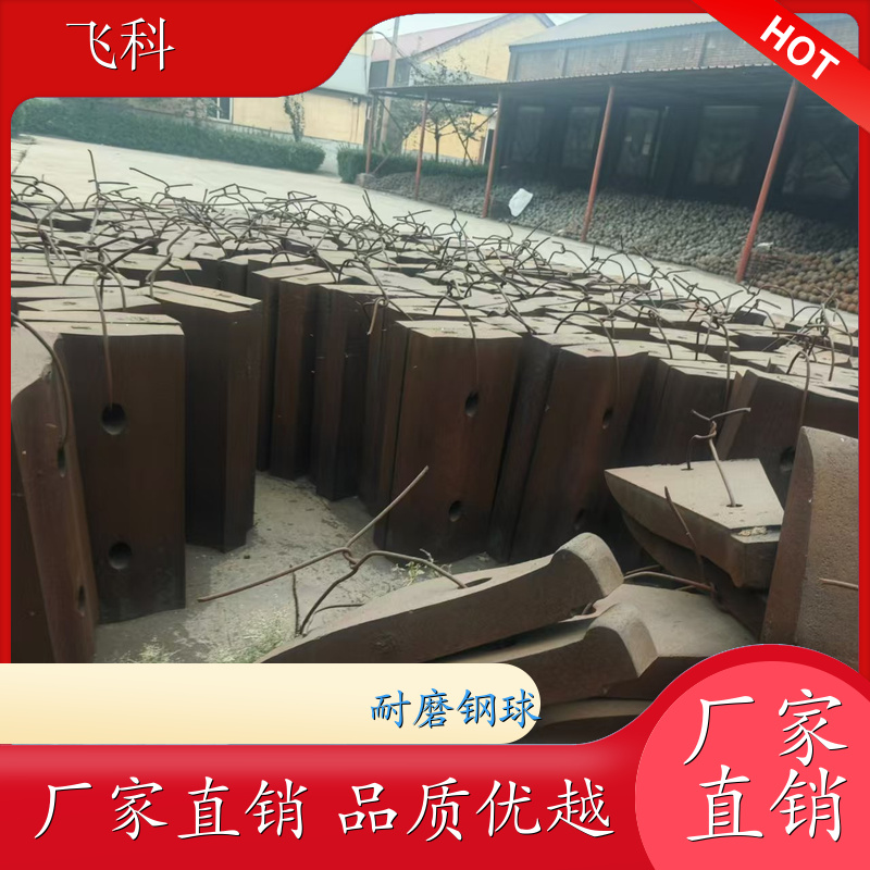 高耐磨铸造钢球 1mm-1520mm 电厂磨煤机用 飞科
