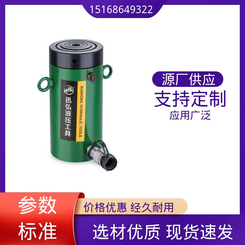 迅弘 BRP系列 厂家批发液压油缸 单作用手动液压缸 千斤顶 用心选材