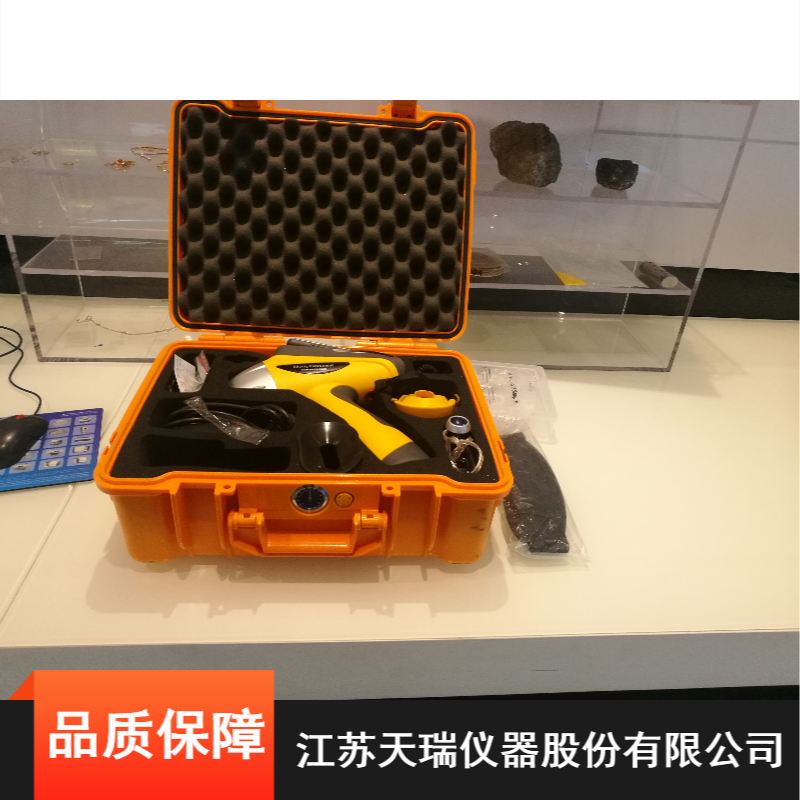 钽铌矿检测仪 便携式矿石分析仪 手持式荧光光谱仪 探矿仪器