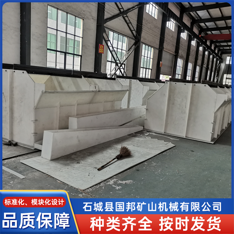 防腐耐酸矿用浮选机 温控调速 金铜矿浮选设备选矿试验 国邦