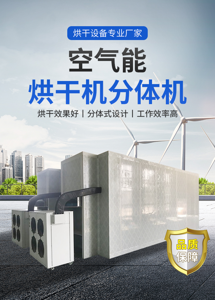 竹笋烘干机 果蔬干燥机 萝卜条烘干设备 土豆片烘干