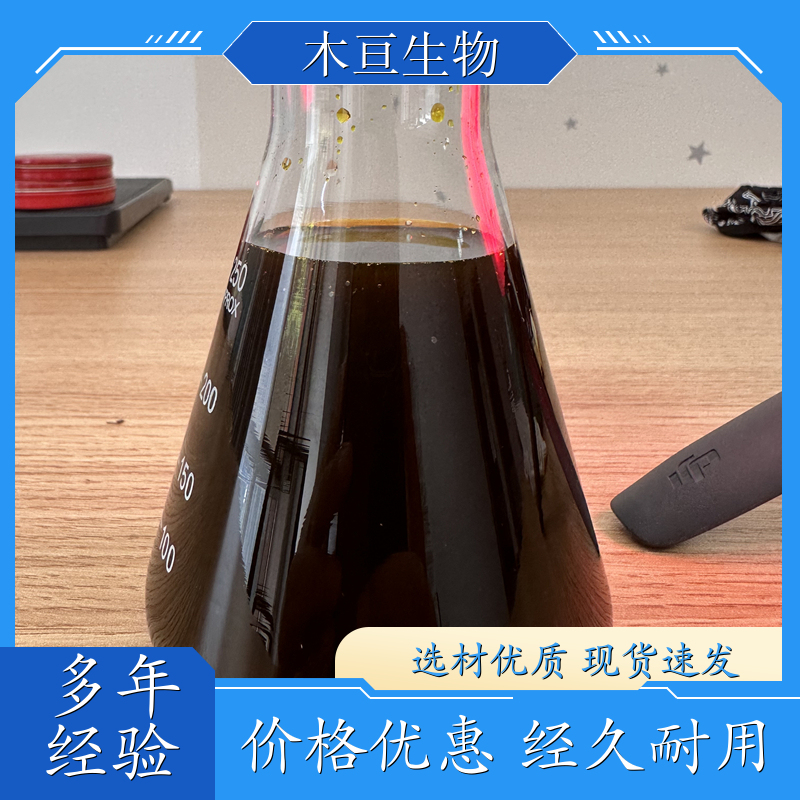 聚合氯化铁 分离杂质 水处理澄清絮凝沉淀药剂 支持定制