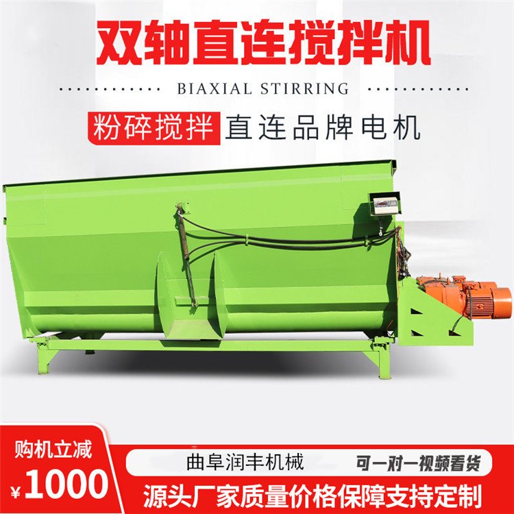 肉牛养殖卧式拌料机 草料攉料搅拌机 全日粮TMR绞龙拌草机