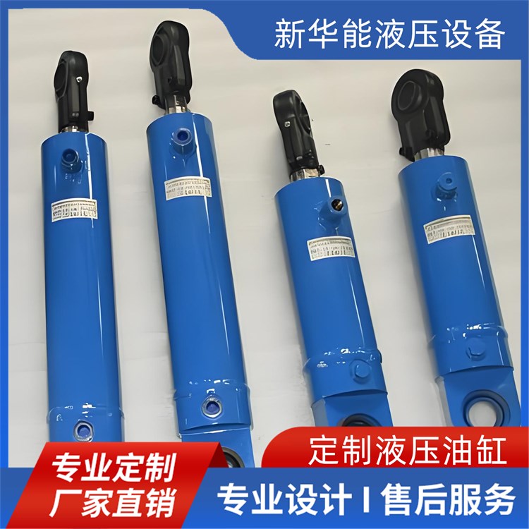 新华能劈木机油缸 双作用缸定制 做工细致 荥 阳厂家