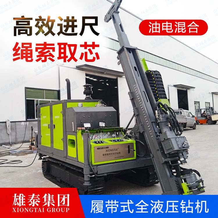 矿山探矿施工 600米 山地岩心钻探设备 遥控行走 地质勘探取芯钻机