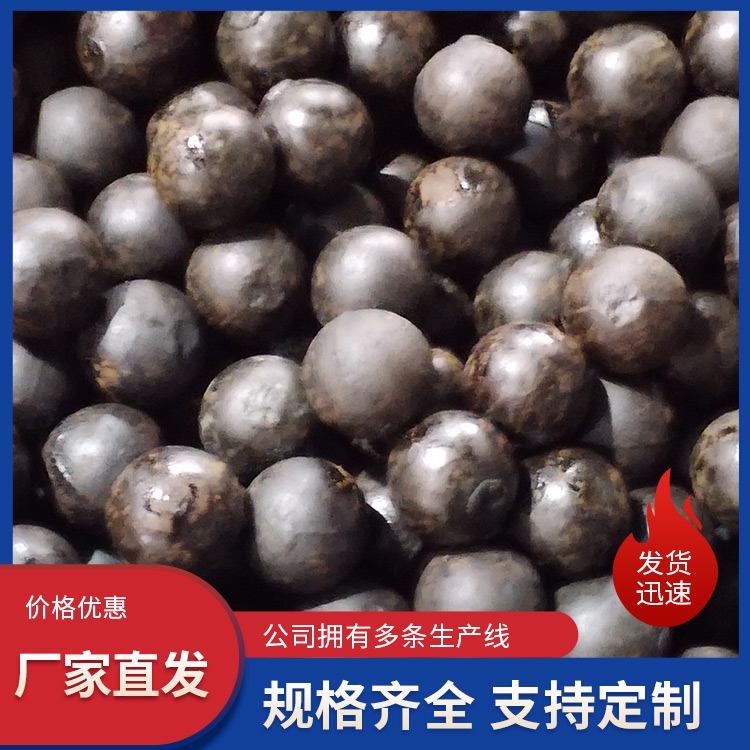 众焱 铸造钢球 使用寿命长 陶瓷行业 可反复使用 规格齐全