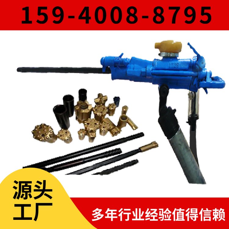 YT29B气动凿岩机 湿式凿岩 售后服务 配套FY200注油器