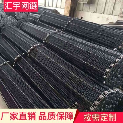 不锈钢网带网链 不锈钢网带 烘干机耐高温网带