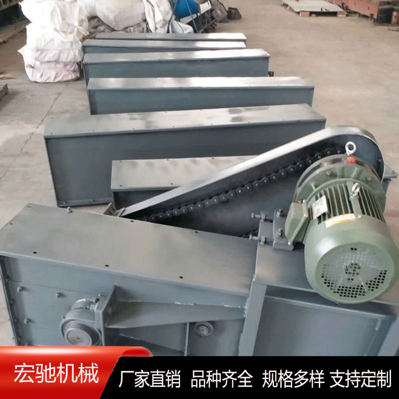 410收集拉链机 宏驰机械 刮板输送机 模锻链 支持定制