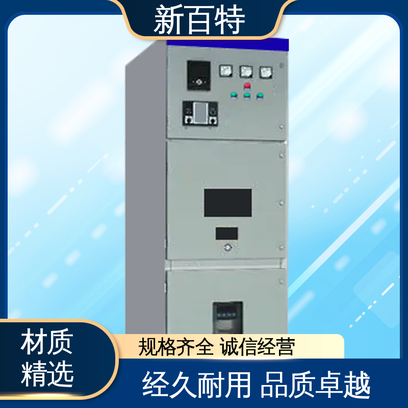 新百特 10KV高压电机固态软起动 体积小、结构紧凑 智能控制