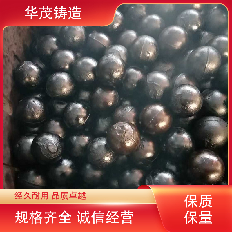 华茂铸造 厂家直发 水泥厂钢球 规模生产 承接全国业务