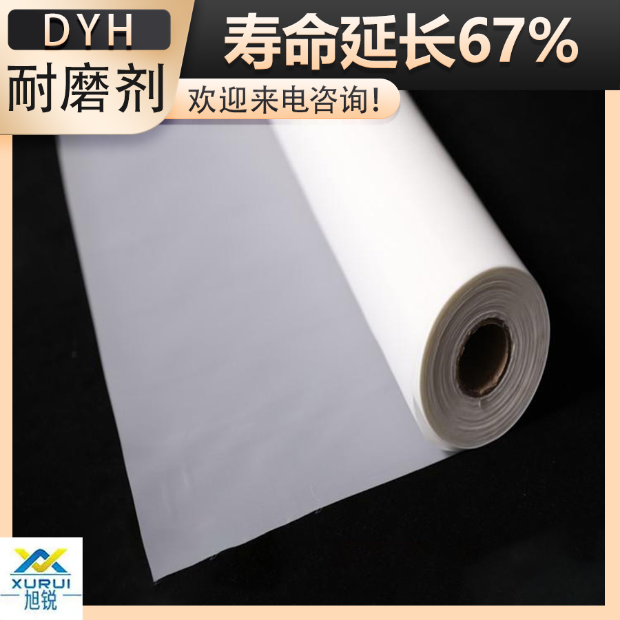 尼龙过滤网纱 锦纶过滤网布 净化筛网 抗拉伸 有效过滤 旭瑞