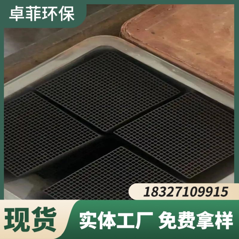 工业废气处理用果壳活性碳 空气净化用椰壳活性炭 除异味