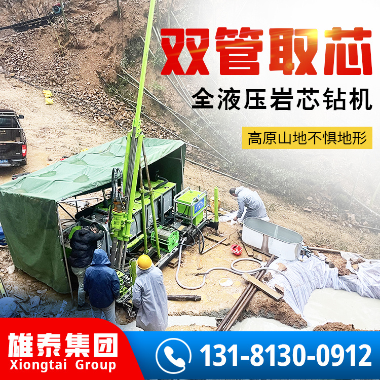 模块式油电两用探矿设备 全液压千米岩心钻机 可加履带绳索取芯机