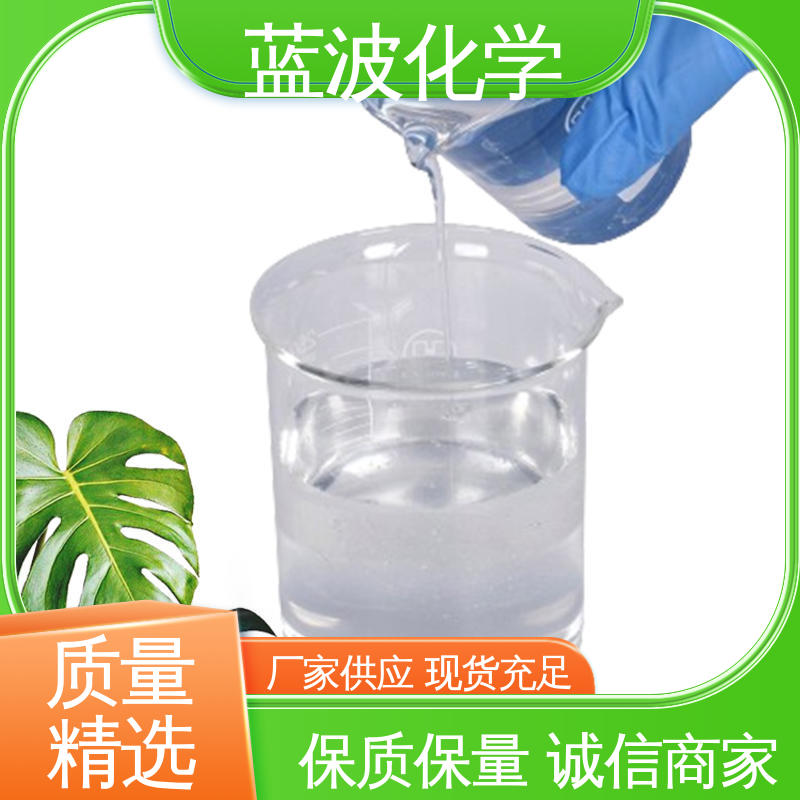 纺织印染化工厂用 操作简单 出水干净 脱色絮凝剂 蓝波/BLUWAT