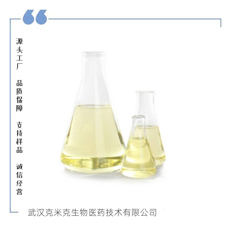 椰油酰甘氨酸钠 温和起泡剂 Amilite GCS-12K 1KG订 25kg 日本味之素