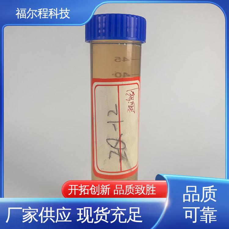 厂家直供 特色起泡剂 活性物质含量高 泡沫层稳定 福尔程