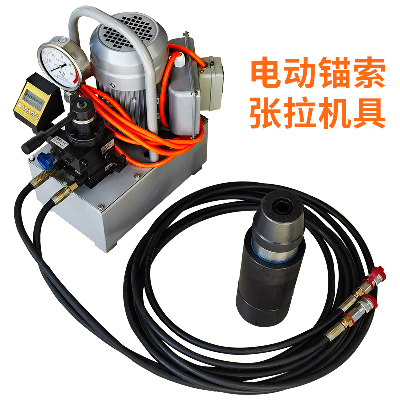 电动锚索张拉机具 拉拔仪 拉力计 张拉机【包税运】3年质保
