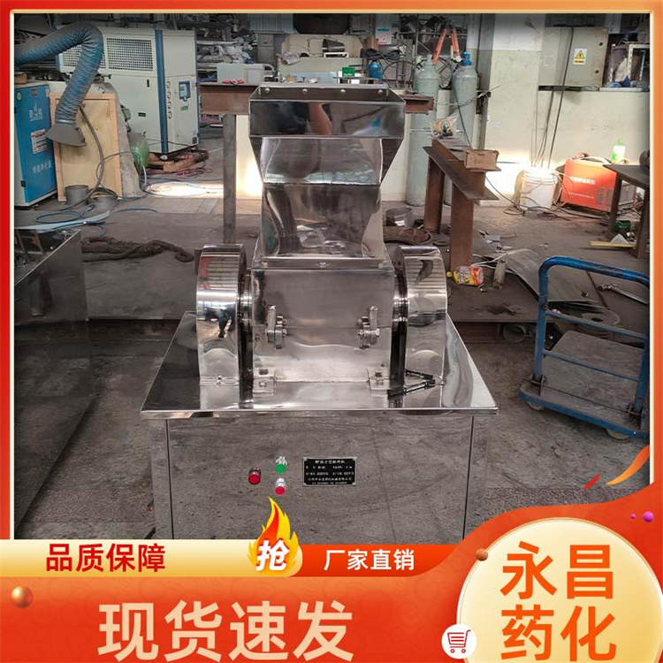 CSJ钢丝粗机-香料粉机-按“GMP”标准设计-结构简单、清洗方便