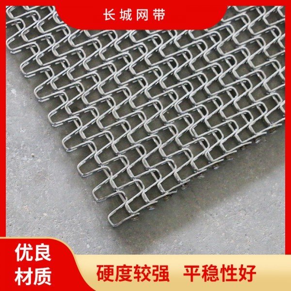 加工定制长城网带 汇宇 马蹄链 河道清理长城网带输送带