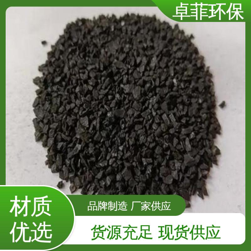 库存充足 工业用 粉末椰壳活性炭 耐磨强度好空隙发达 卓菲环保