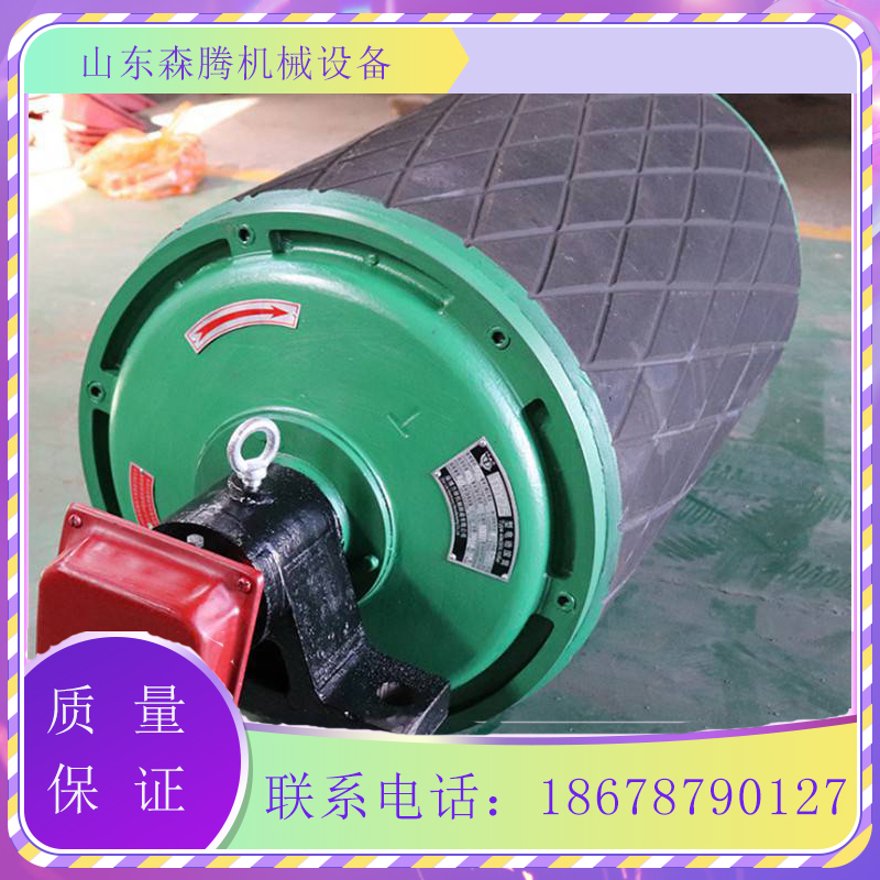 油冷式电动滚筒 输送机传动包胶滚 筒 森腾机械