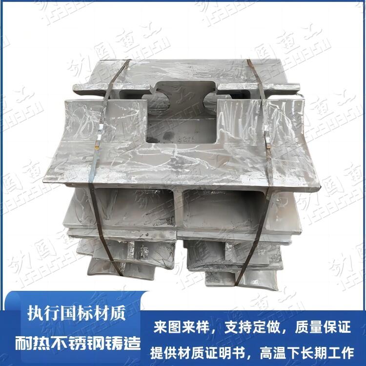 来图定做破机配件 高铬铸铁衬板 BTMCr28材质