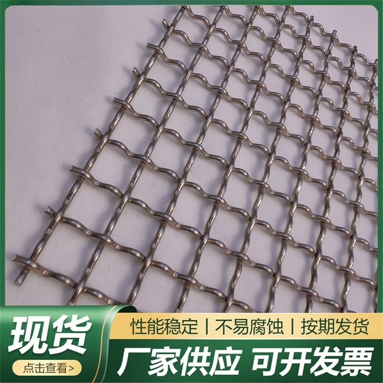 304筛分颗粒用不锈钢网 重型筛网使用寿命长 耐腐蚀抗烧