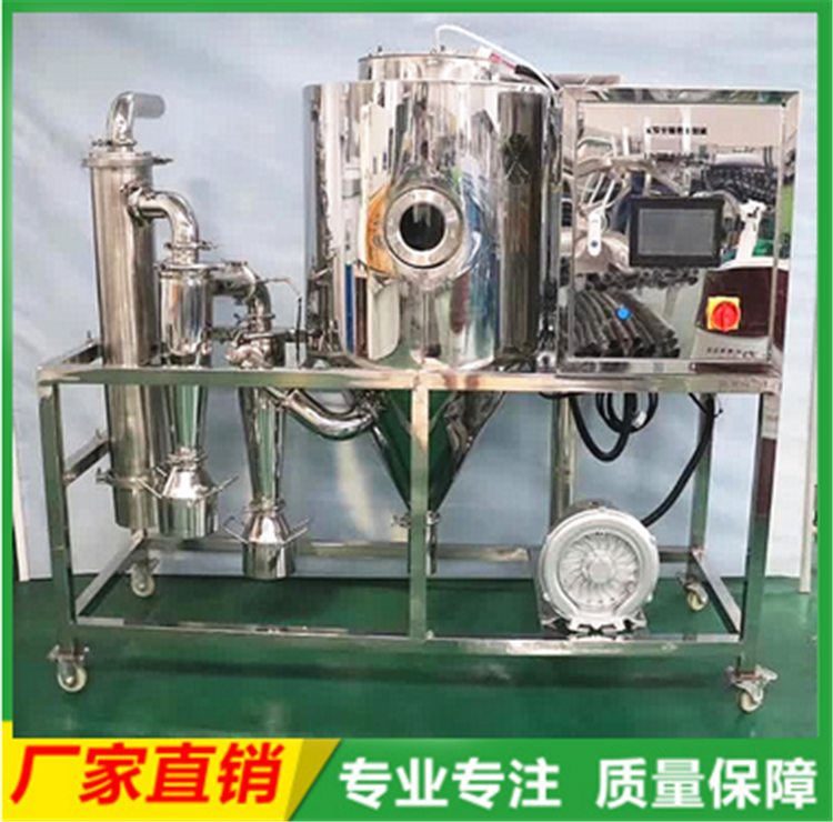 豫明 YM-3LSG双分离过滤小型喷雾干燥机 高速离心式旋转式