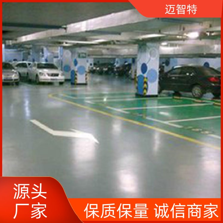 迈智特医院车库无机磨石系列工艺精湛售后无忧源头厂家