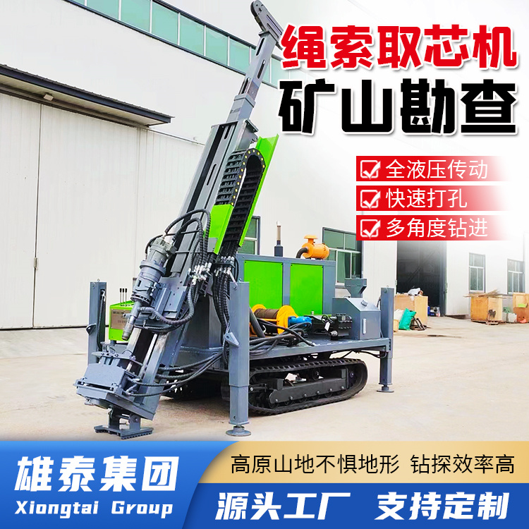 分体式 岩芯钻机 NTW钻杆 配金刚石钻头 砂金探矿设备