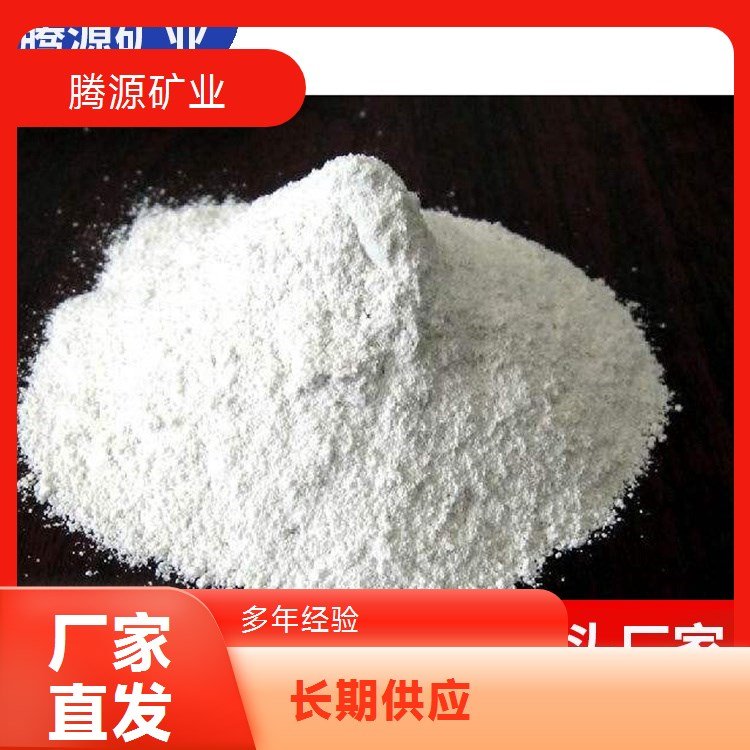 陶瓷铸造用氟化钙粉 腾源矿业工业级助溶剂萤石