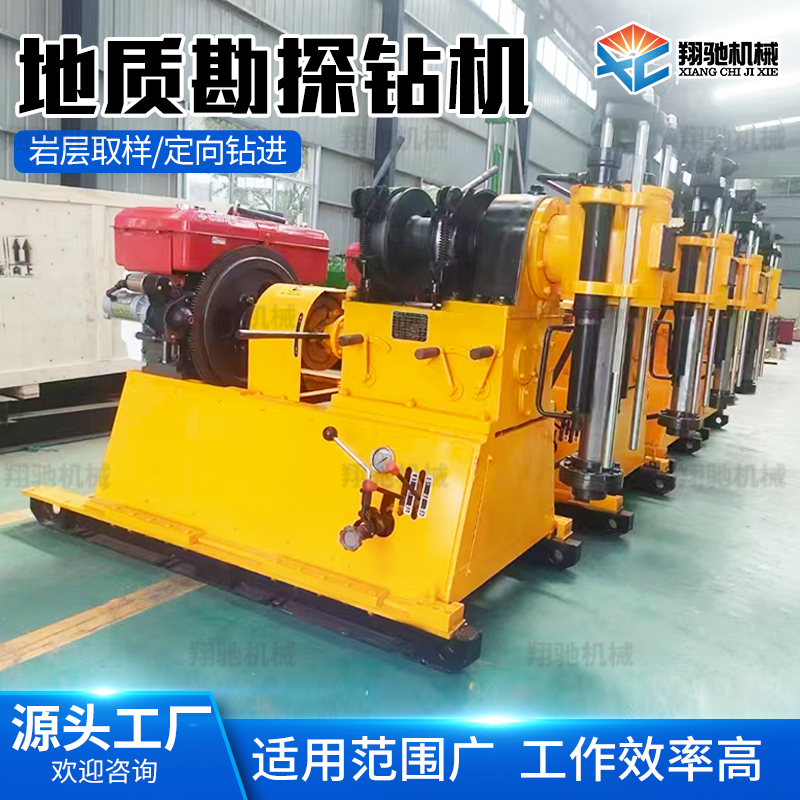 翔驰 探矿取芯钻孔机 地质勘探钻机 搭架式取样探机 岩芯取样机 高效率