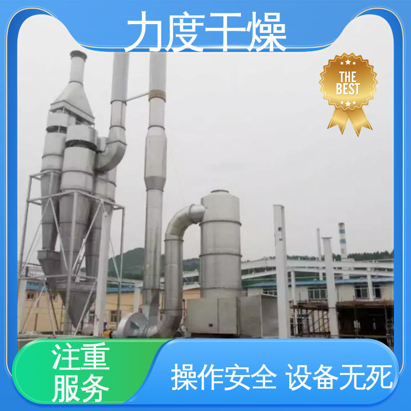 力度 热效率高 气流干燥机 易于维护保养 适用于电子仪器