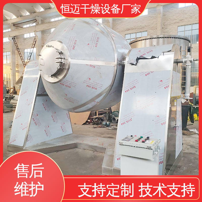 双锥真空回转干燥机 圆盘式 用于食品果蔬 氧化铁烘干机 恒迈