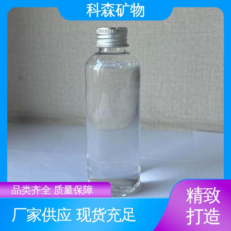 科森矿物 规格齐全 环保捕收剂 可指定各类指标 长期订购