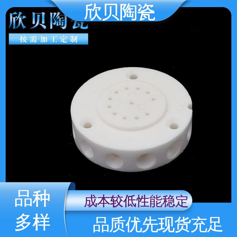 欣贝 硬度高耐高温 来图定制 机械用陶瓷阀片 水暖器材用配件