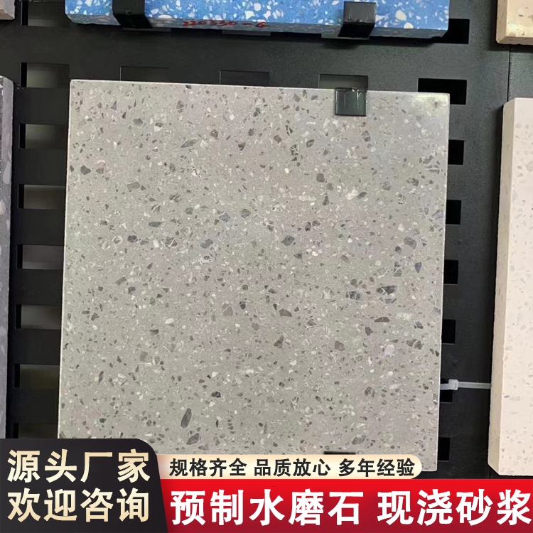 水磨石预制板定制厂 黄 冈罗田 商场无机磨石地坪工程 源头厂家 禾一