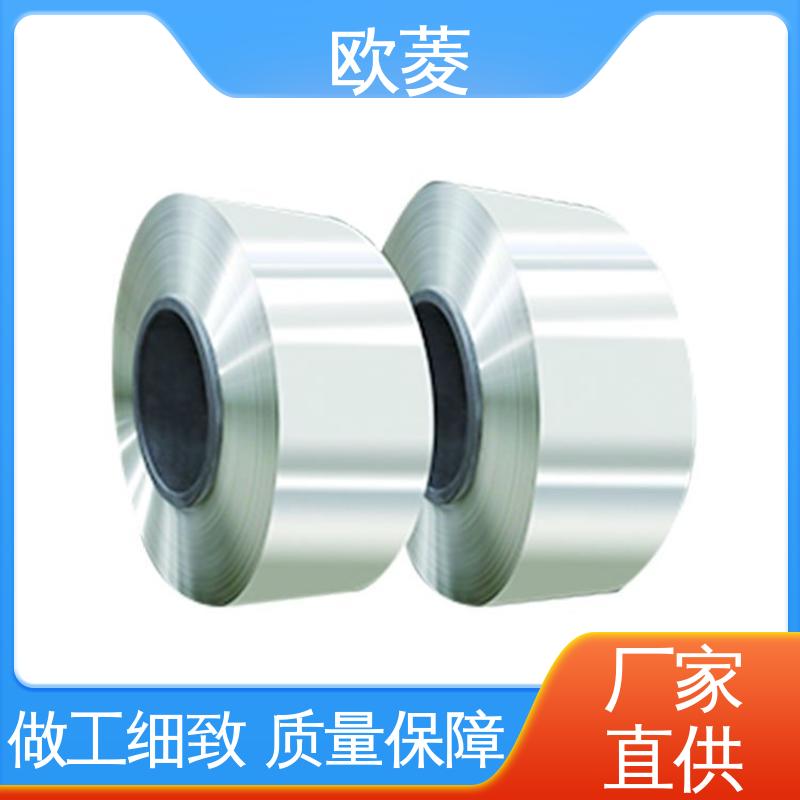 保质保量 精致打造 支持切割 304镀镍钢带 耐腐蚀 欧菱