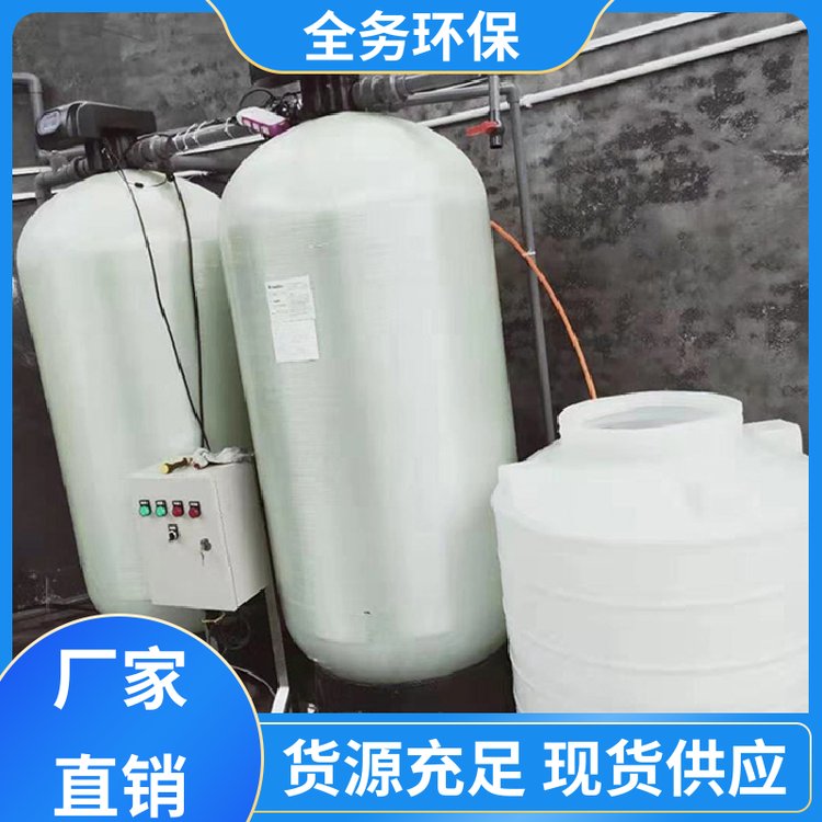 软化水钠离子交换设备 8T/H全自动软水设备 酒店用水处理设备