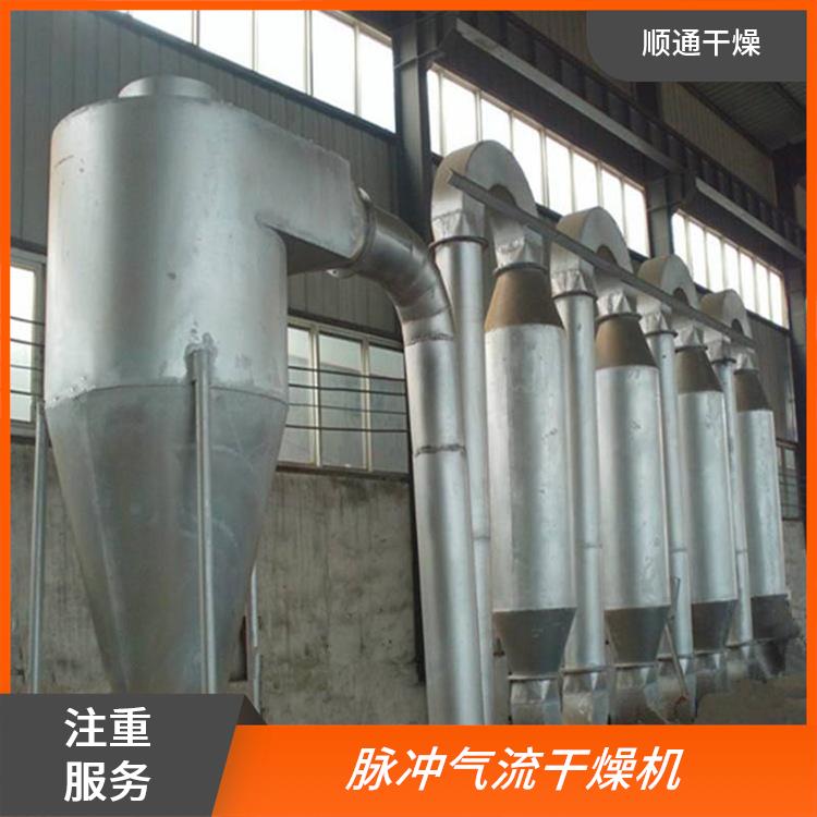 顺通干燥 可调控性好 米糠气流旋流干燥机 减轻冷却负荷 环境调节