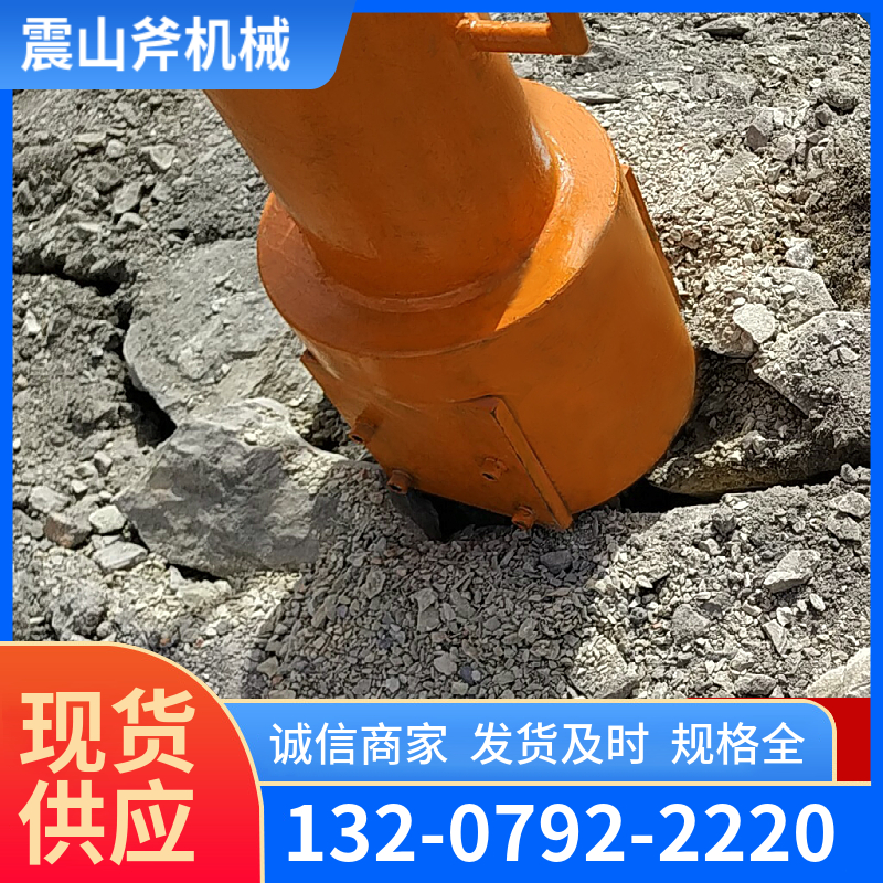 液压凿岩机液压劈裂机 经济实用速度快 震山斧 适用于开采大理石