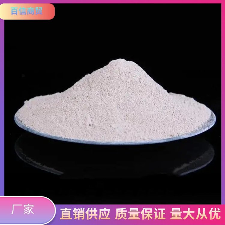 氢氧化钙 灰钙粉 工业级污水处理脱硫灰钙熟石灰 消石灰 酸碱调节