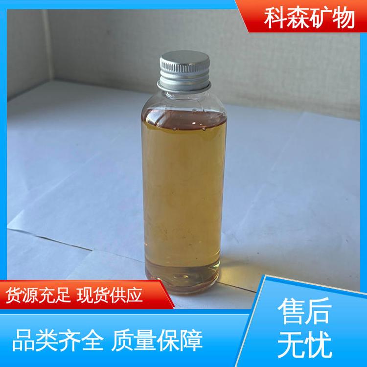 科森矿物 工业矿用 性能稳定 环保捕收剂 厂家供应批发
