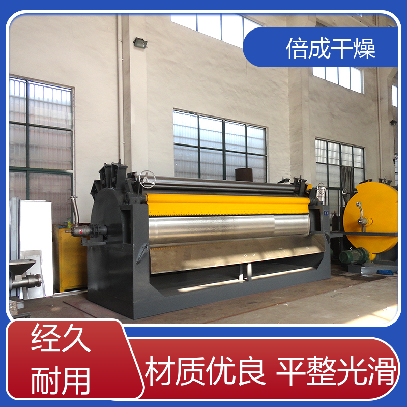 倍成厂家供应 食品磁粉 滚筒刮板干燥机 干燥设备转动连续