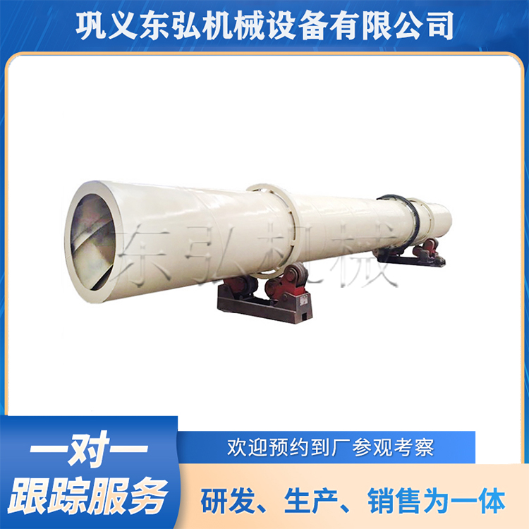 滚筒烘干机 多功能 转筒污泥干燥机 电加热锯末干燥设备