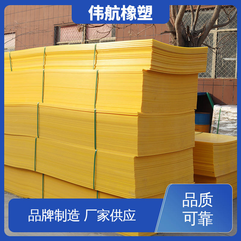 防水PP板 地下室沟用pp衬板 自润滑阻燃防水 伟航