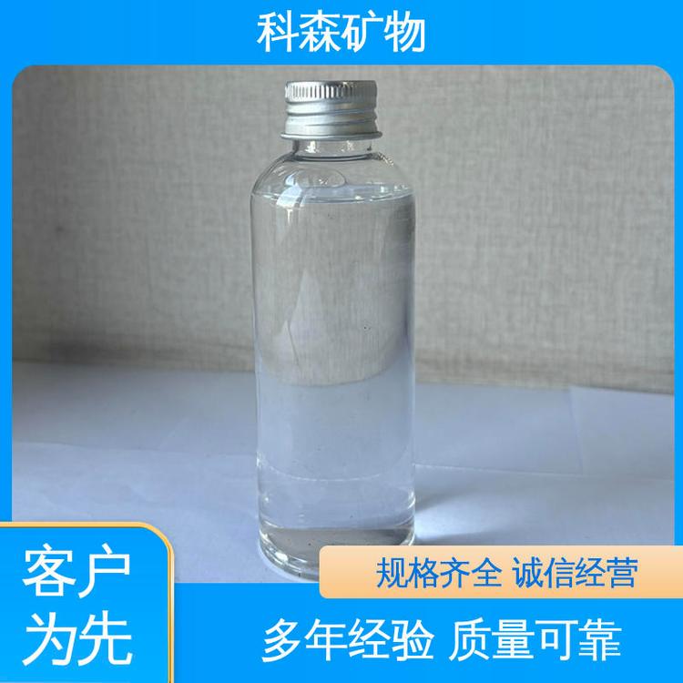 规格齐全 货源充足 发货及时 捕收剂 长期订购 科森矿物