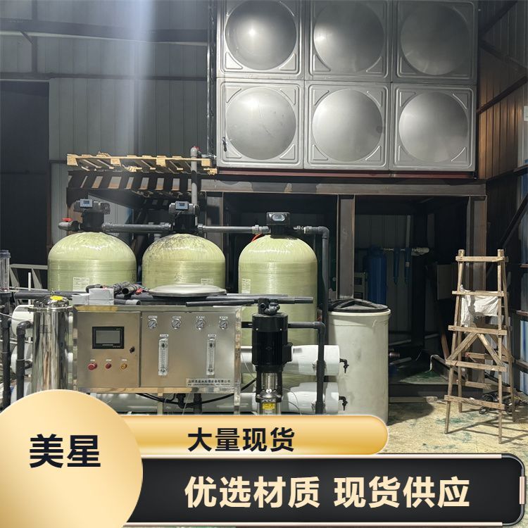 超纯处理纯净水设备定制 叶轮结构封闭式叶轮 自动化程度高 完善售后